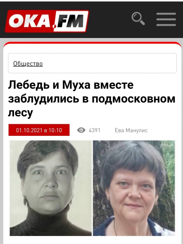 Правильный заголовок — это уже полдела!