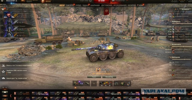 Wargaming 61
