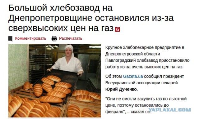Страны НАТО наращивают военную помощь Киеву