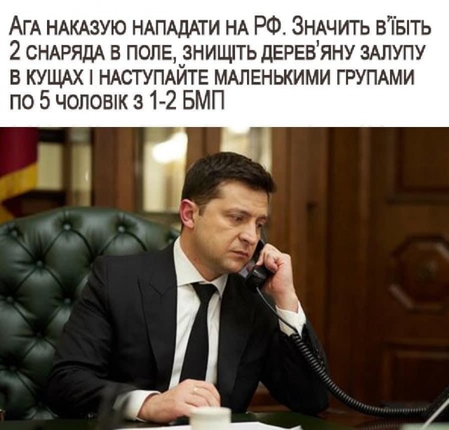 ФСБ публикует кадры уничтоженных украинских БМП