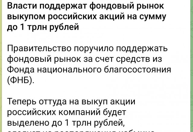 ЦБ предписал брать комиссию от 30% при покупке валюты для физлиц