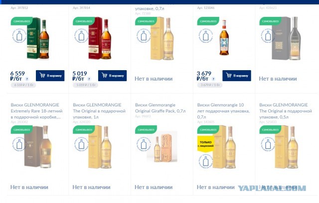 «Пусть своё население обкуривают». В Госдуме рассчитывают на оздоровление нации в связи с уходом табачных компаний из РФ