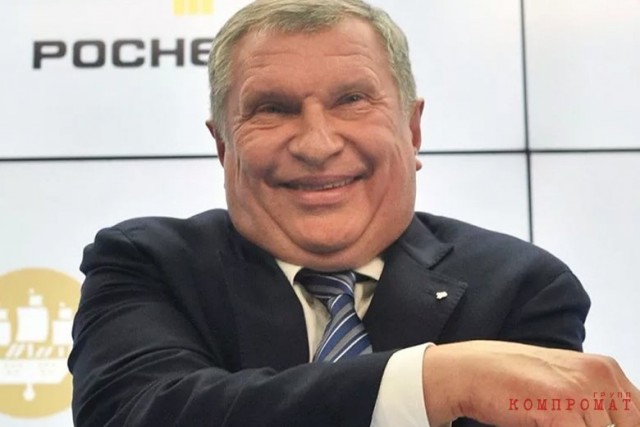 Зарубежнефть не смогла продать шесть партий нефти на тендере