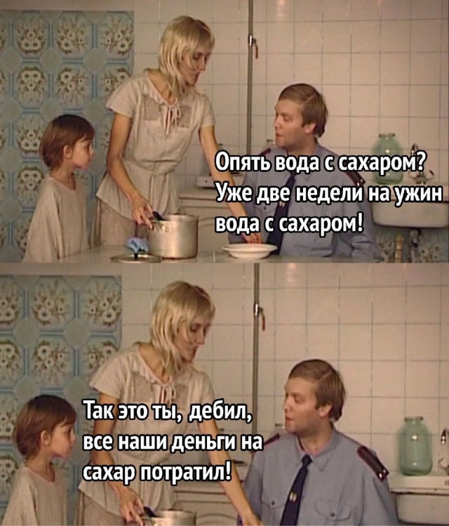 Почему именно сахар?
