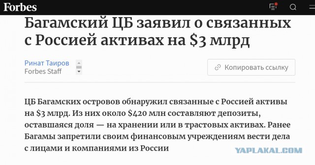 Песков назвал «бандитизмом» арест собственности российских бизнесменов за рубежом.
