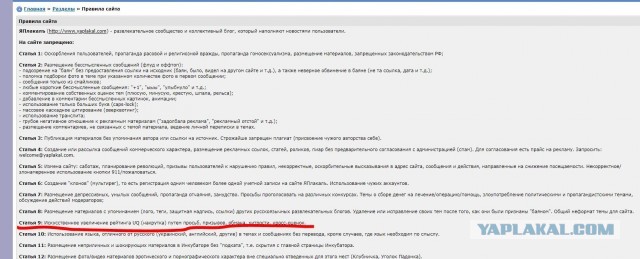 Поддержим ЯП оценками