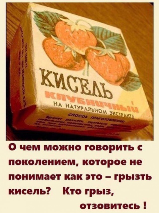 Картинки с комментариями