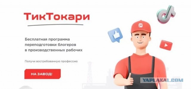 Заработок российских блогеров снизился на 80%