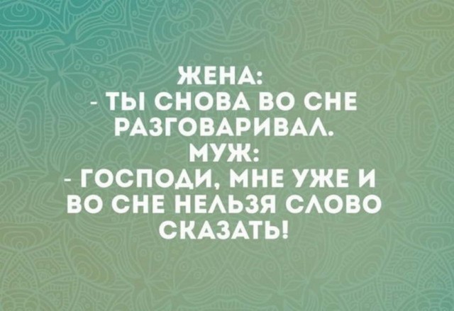 Картинки и мемы, всем хороших выходных