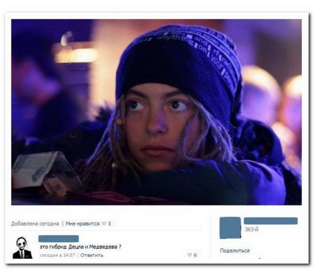 50 оттенков серого. Vol.8 Или самосвал баянов