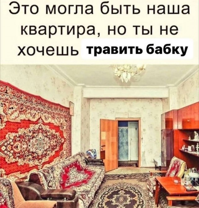 Пятничной деградации пост