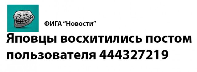 Мы задаём темп!