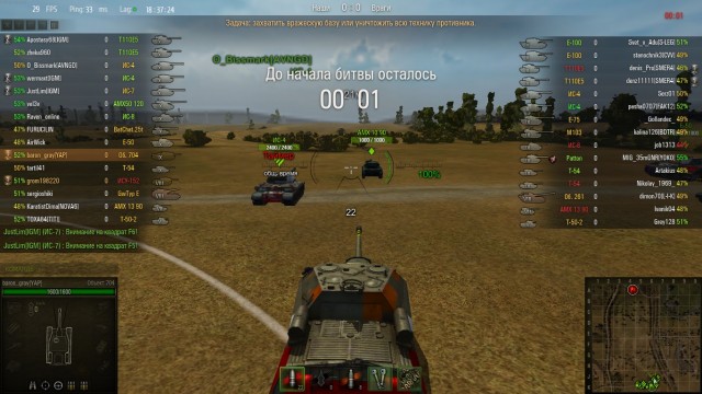 Wargaming