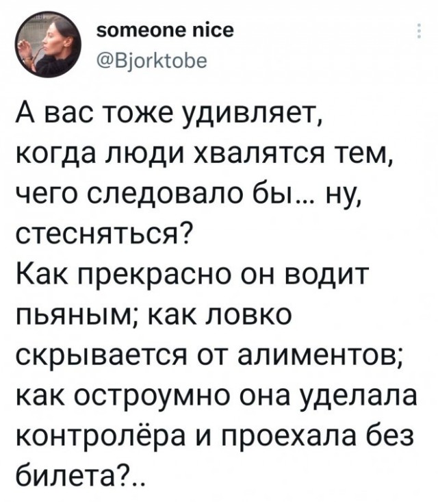 Картинки и мемы для настроения - 03