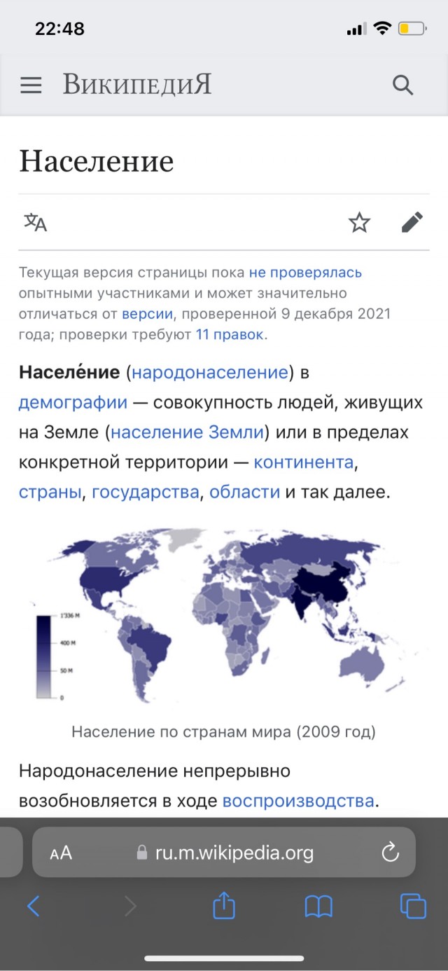 Извините, что мы назвали вас убийцами