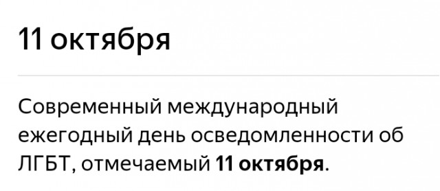 Женщина в гражданском браке – это любовница, партнер. Кто угодно, но только не жена