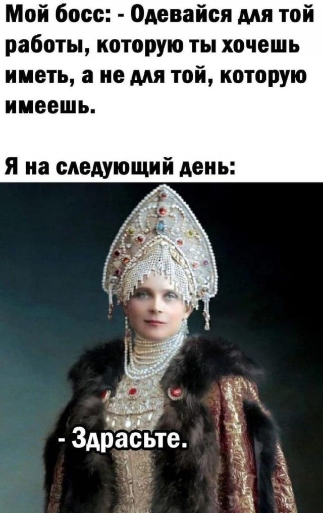 Немного мемчиков. Для взрослых. Часть 14
