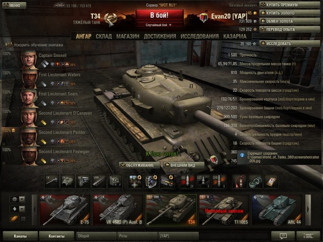Wargaming 2