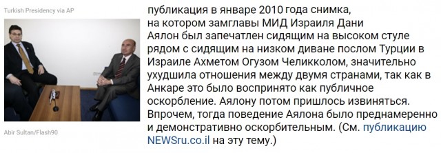 Маленькое разоблачение о встрече Путина и все такое...