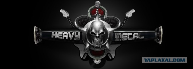 Рассудите меломаны!