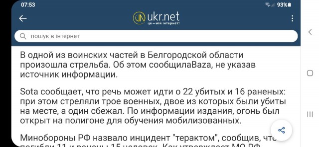"Нельзя силком обряжать в военную форму"