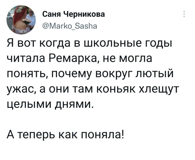 Забавные комментарии из социальных сетей (17.10.22)