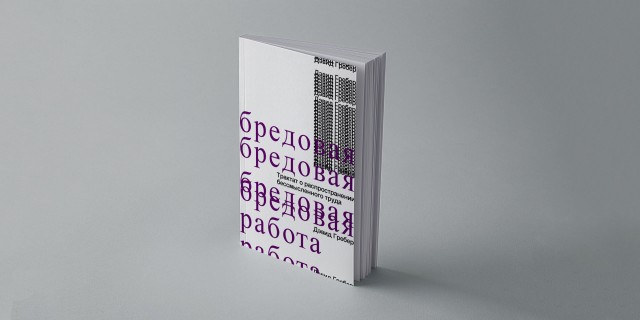 Как я старые двери в порядок приводил.