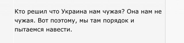 Путин назвал конфликт на Украине противостоянием внутри одного народа.