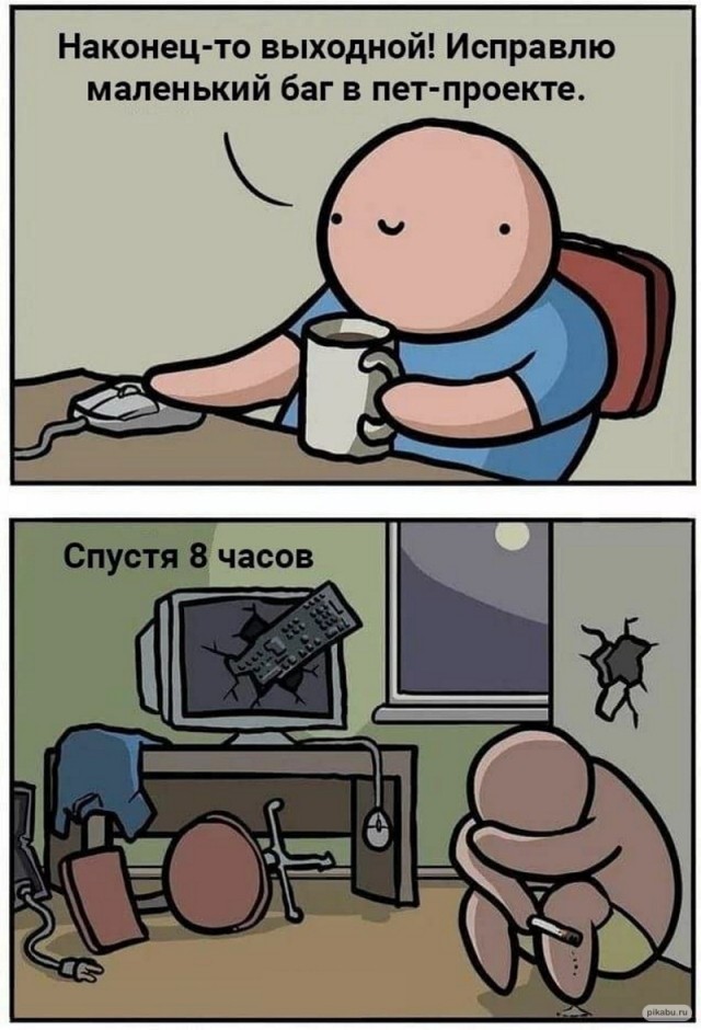ИТ и около ИТ-шный юмор