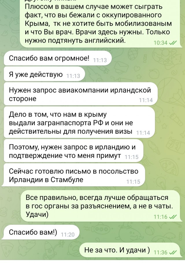 Россия не ставит целью спецоперации смену власти на Украине, заявил Песков