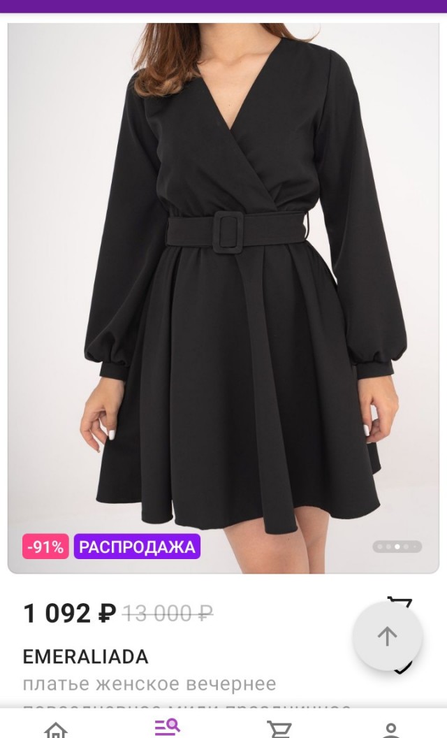 Каспер\Сиськи