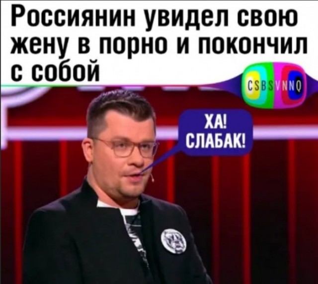 Картинки и мемы, всем хороших выходных