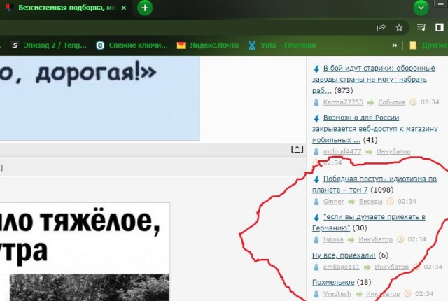 Безсистемная подборка, мож кого и улыбнёт