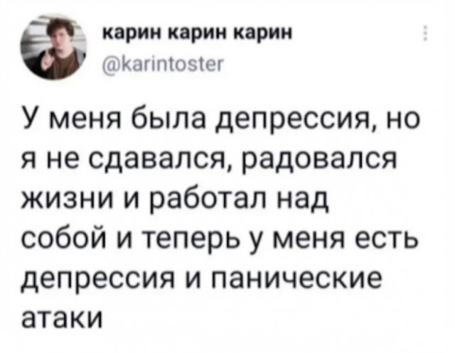 From дурдом (баяны)