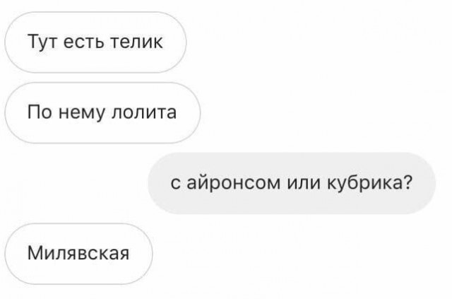 Всего понемногу. Часть 4