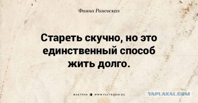Победная поступь идиотизма по планете – том 8
