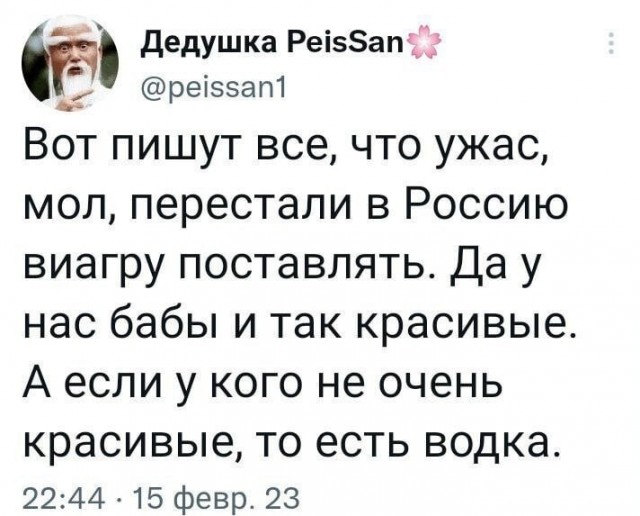 Картинки и мемы, всем хороших выходных