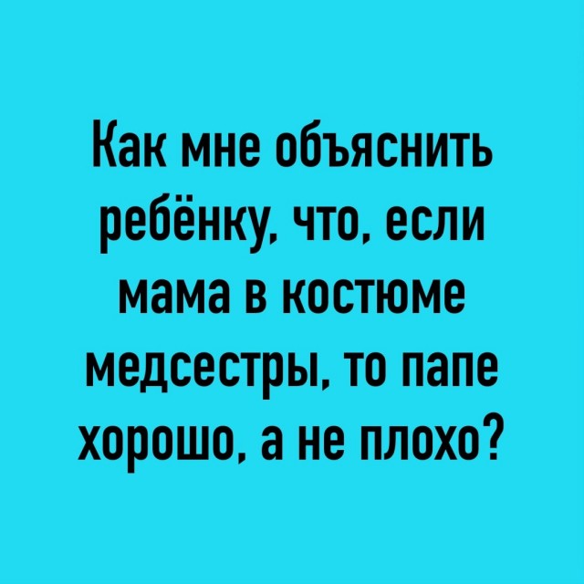 Так себе картинки 18.02.23