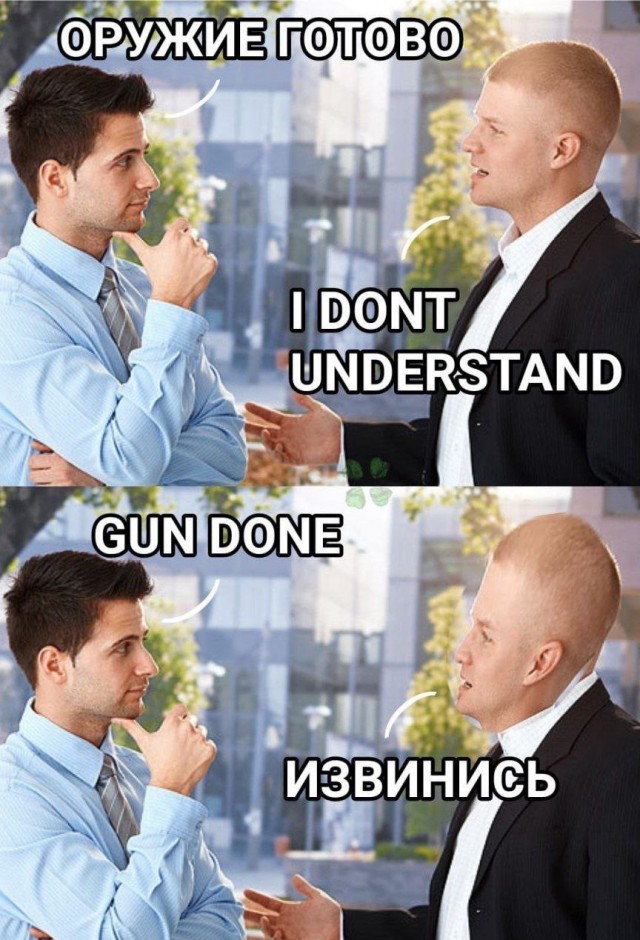 Всего понемногу. Часть 11