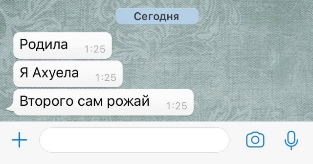 Испортились отношения с мужем после аборта