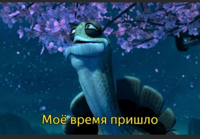 Победная поступь идиотизма по планете – том 9
