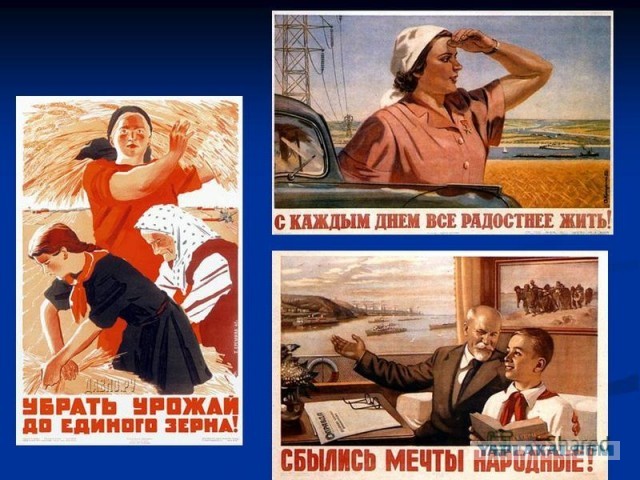 В решении целого ряда глобальных проблем Социализм за пару десятилетий добился гораздо больше, чем капитализм за несколько веков