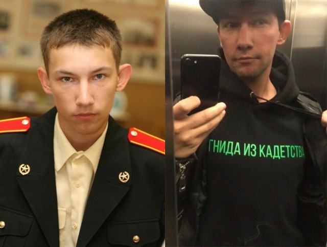 Нуштош 29.03.2023