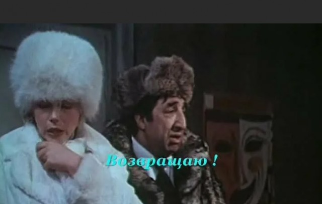 Муж и жена - одна шаурма