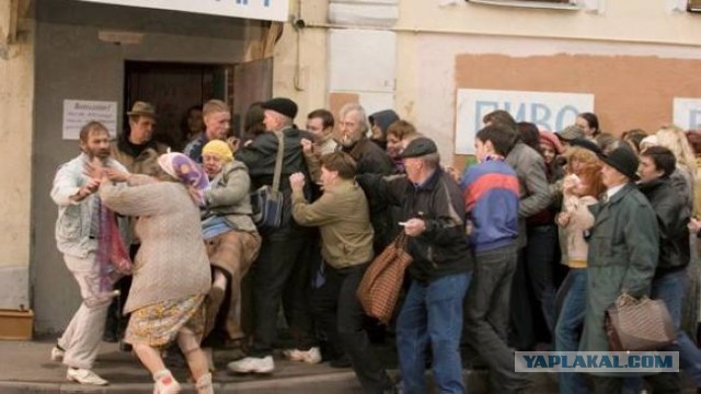 Квартплата в СССР