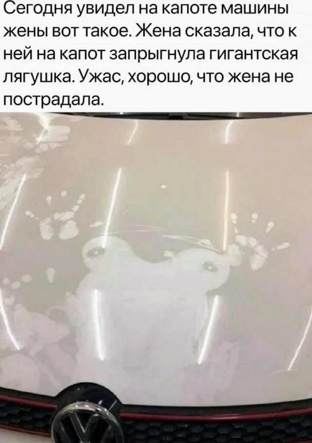 Нуштош 30.04.2023