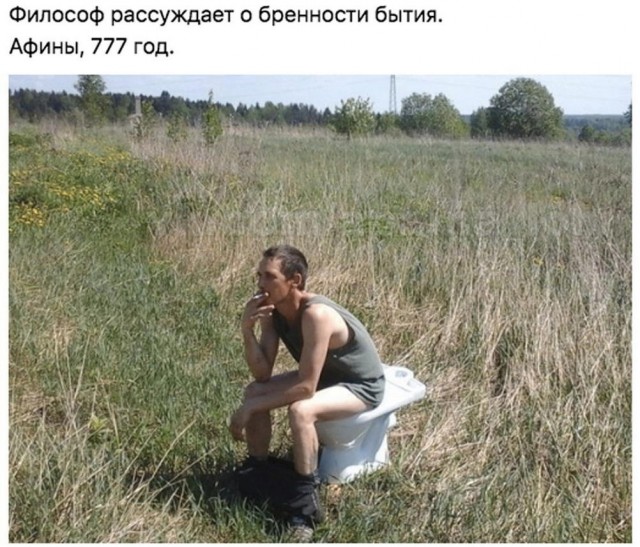 Картинки и мемы, всяко разно - 175