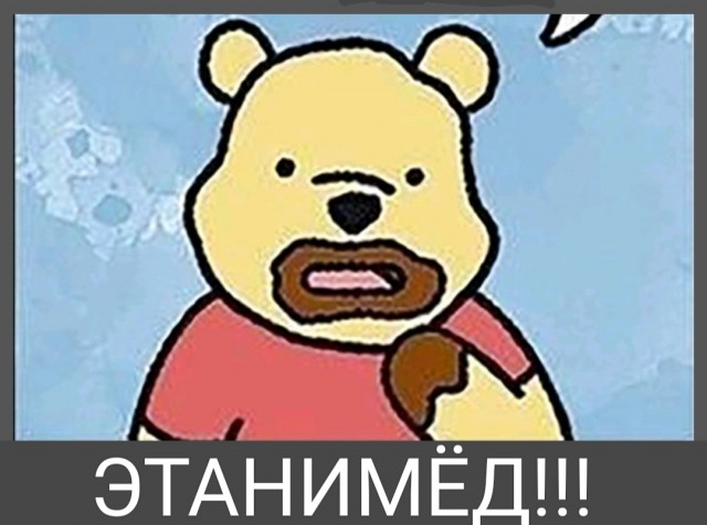 Аццкая кухня 4 (Кулинарный адъ)