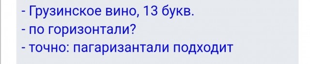 Так себе картинки 14.05.23
