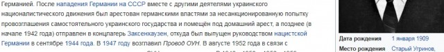 МИД Польши призвал Зеленского извиниться за Волынскую резню